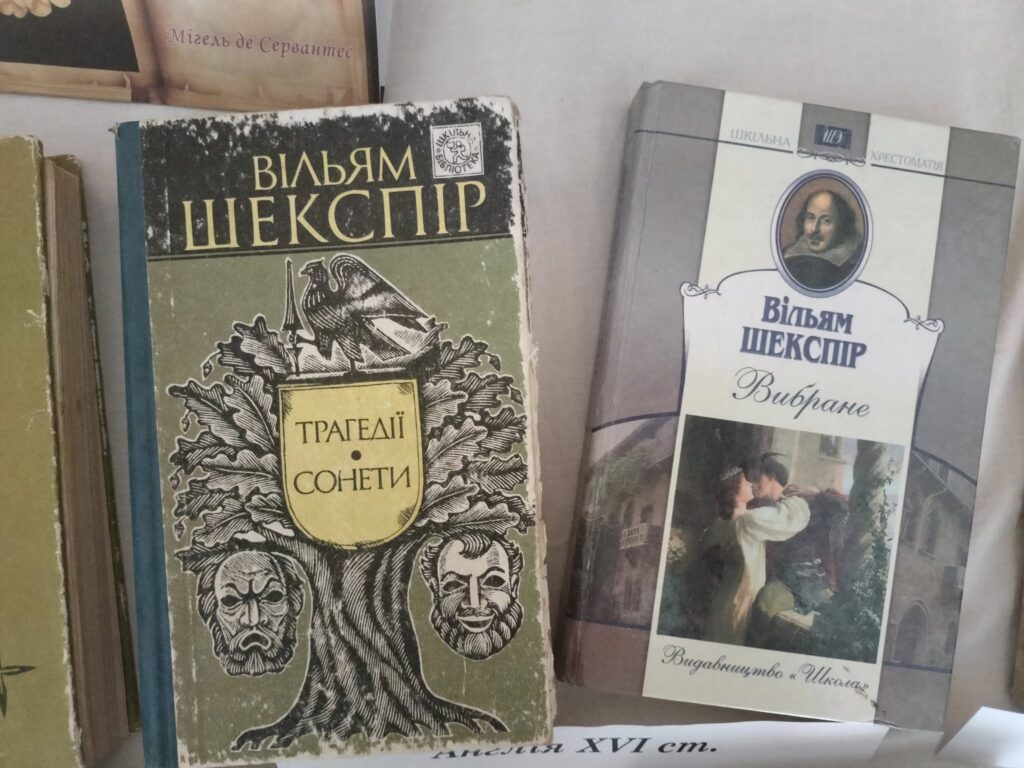 День Європи День Європи