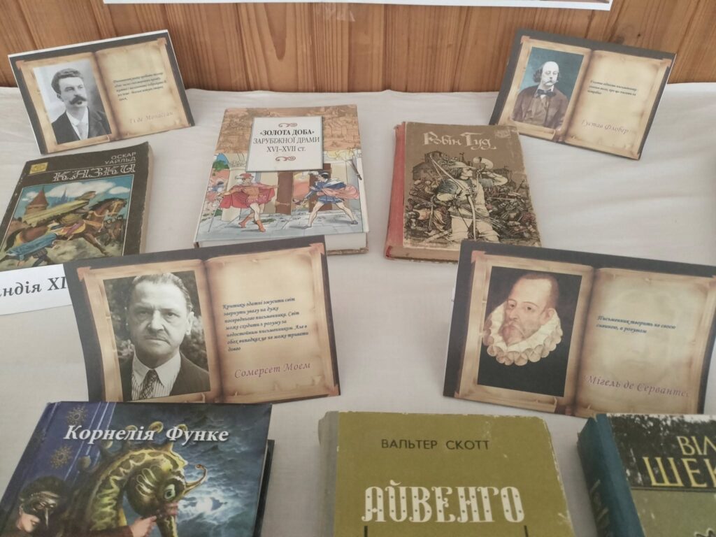 День Європи День Європи