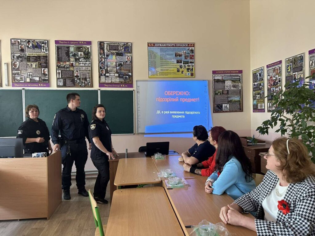 Профілактично-розяснювальна робота з педагогічним колективом Профілактично-розяснювальна робота з педагогічним колективом