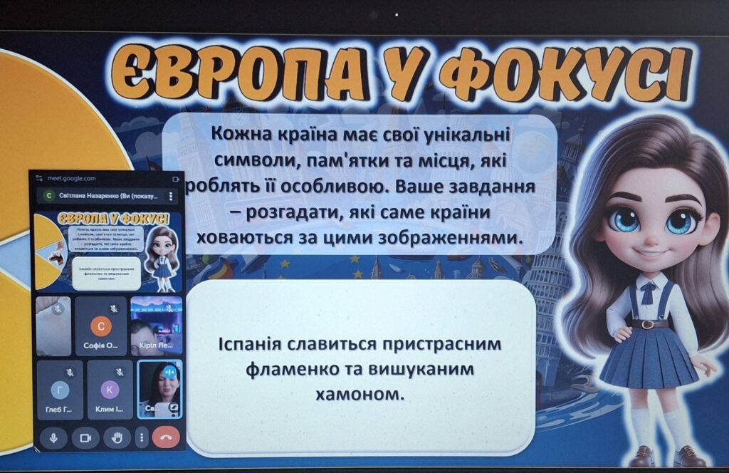 День Європи День Європи
