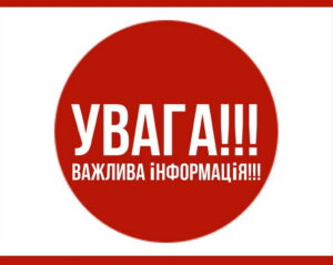 Топ 5 порад як вижити та вціліти під час обстрілів Топ 5 порад як вижити та вціліти під час обстрілів