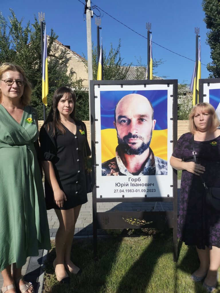 День пам'яті загиблих захисників та захисниць України День пам'яті загиблих захисників та захисниць України