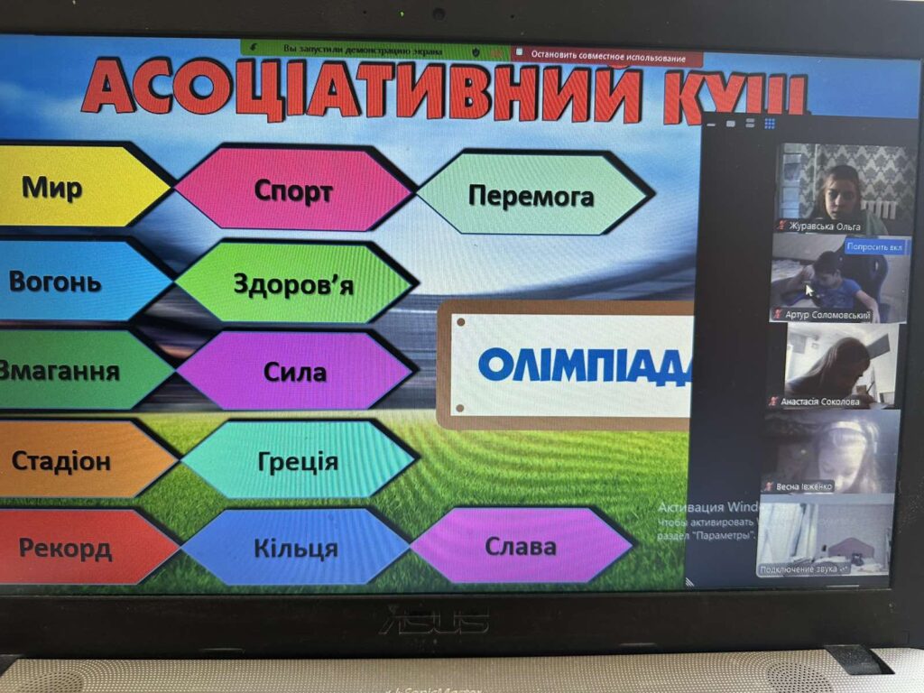 Олімпійський тиждень 2025 Олімпійський тиждень 2025