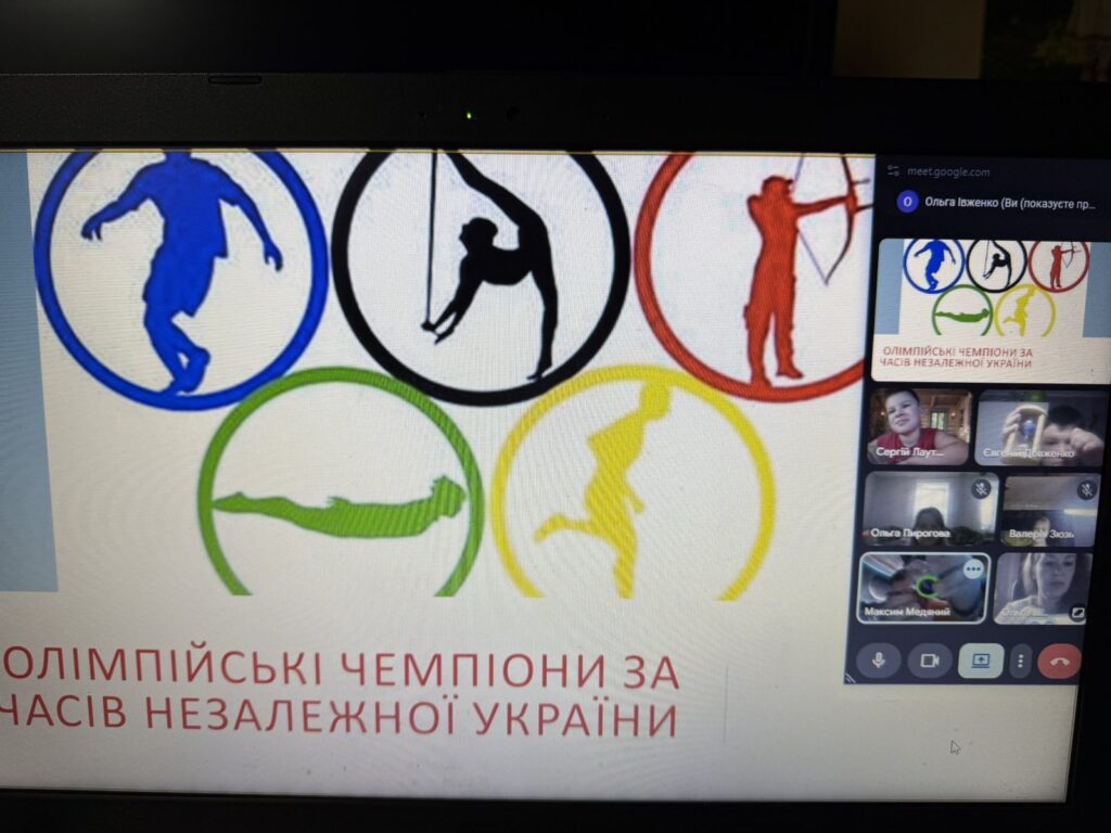 Олімпійський тиждень 2025 Олімпійський тиждень 2025