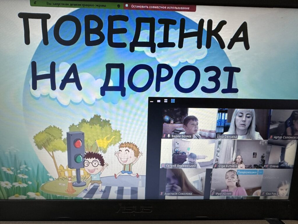 День знань 2025