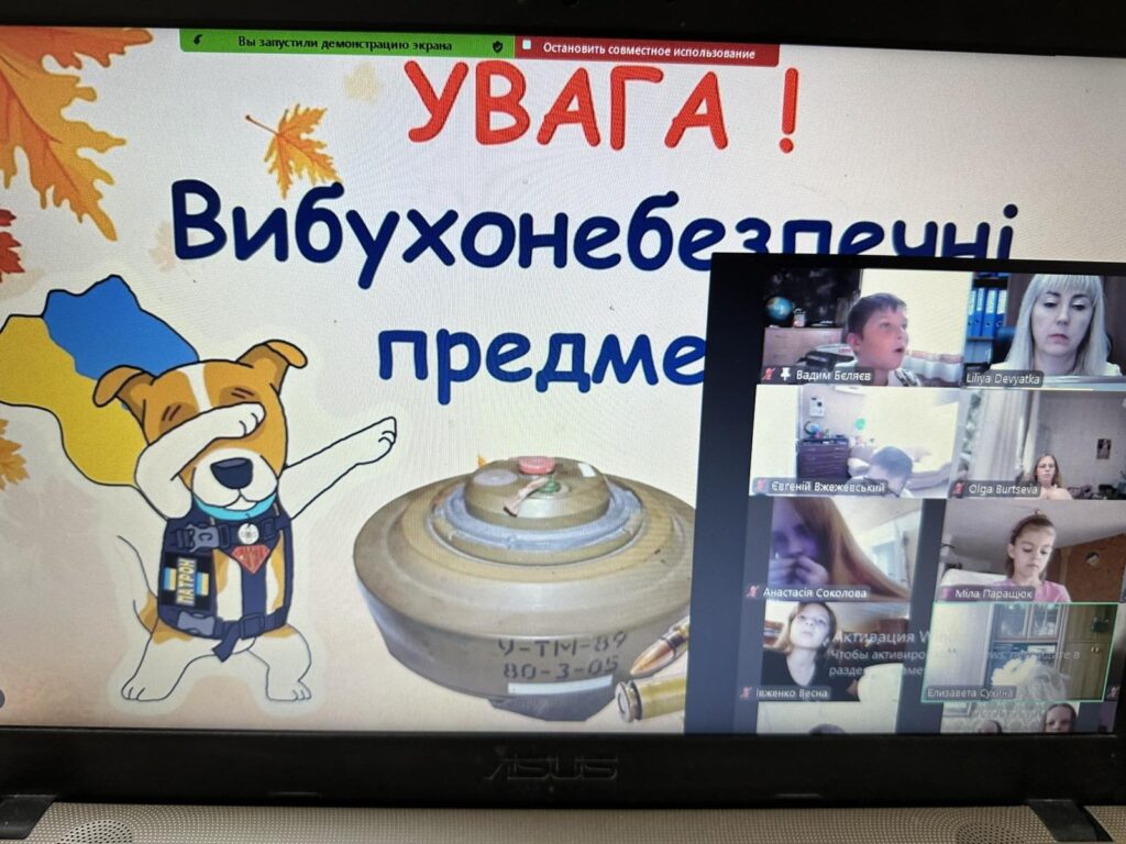 День знань 2025