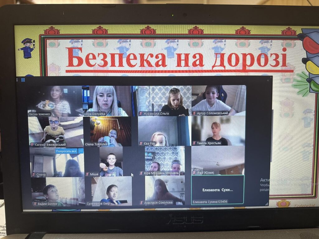 "Увага! Діти на дорозі" "Увага! Діти на дорозі"