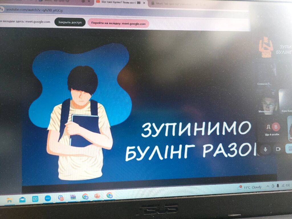Тиждень протидії булінгу Тиждень протидії булінгу