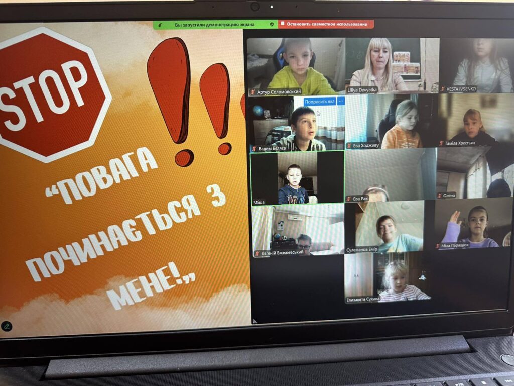 Тиждень протидії булінгу Тиждень протидії булінгу