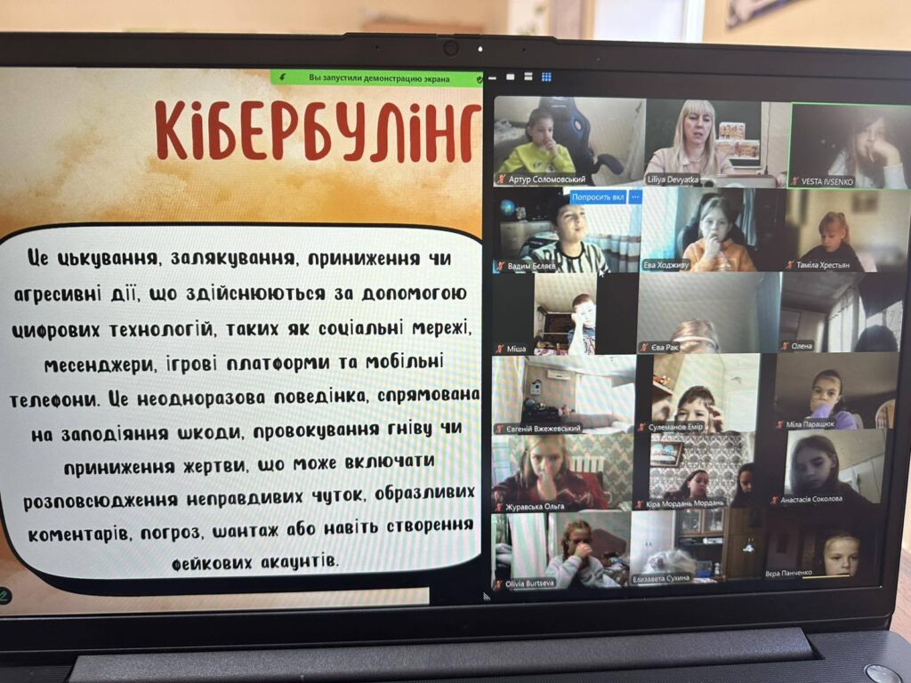Тиждень протидії булінгу Тиждень протидії булінгу