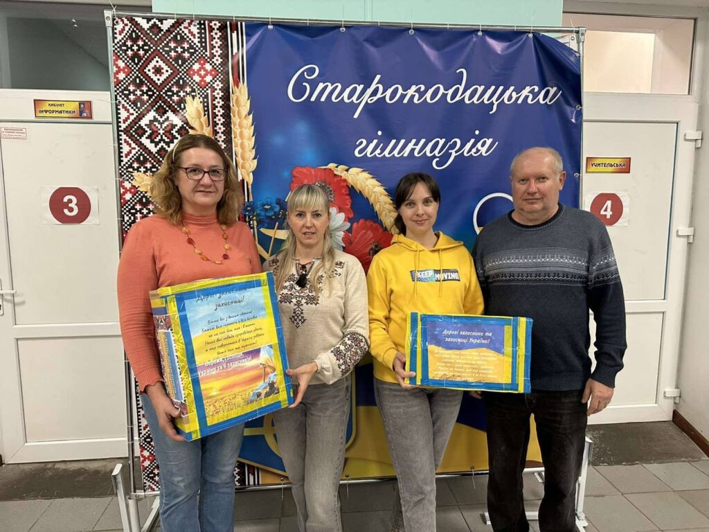 День захисників та захисниць України День захисників та захисниць України