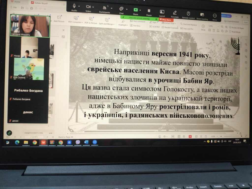 День пам'яті жертв Бабиного Яру День пам'яті жертв Бабиного Яру