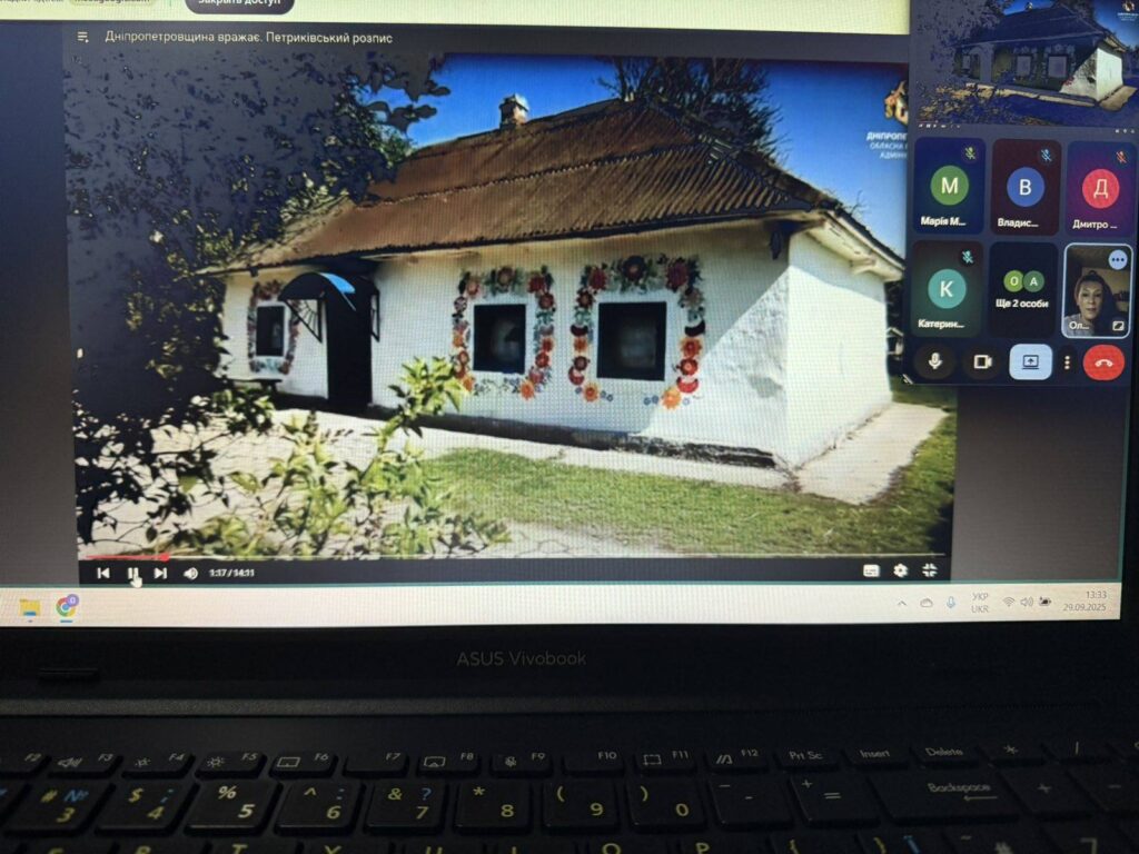 "Дніпропетровщина вражає. Уроки національної ідентичності" "Дніпропетровщина вражає. Уроки національної ідентичності"