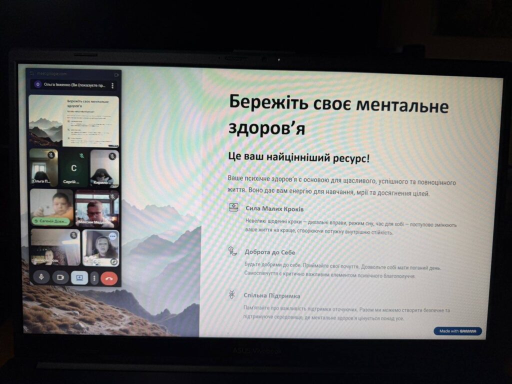 Всесвітній День ментального здоров'я Всесвітній День ментального здоров'я