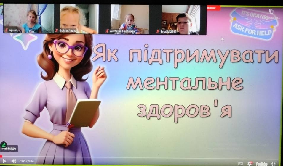 Всесвітній День ментального здоров'я Всесвітній День ментального здоров'я