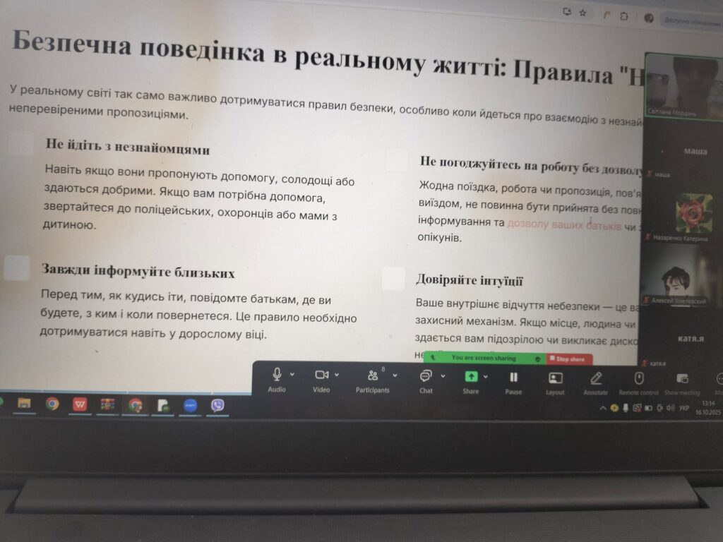 Європейський День протидії торгівлею людьми Європейський День протидії торгівлею людьми