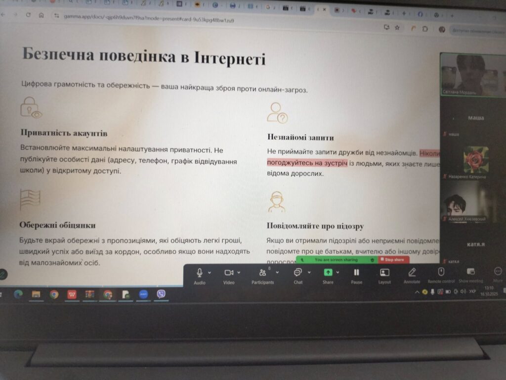 Європейський День протидії торгівлею людьми Європейський День протидії торгівлею людьми