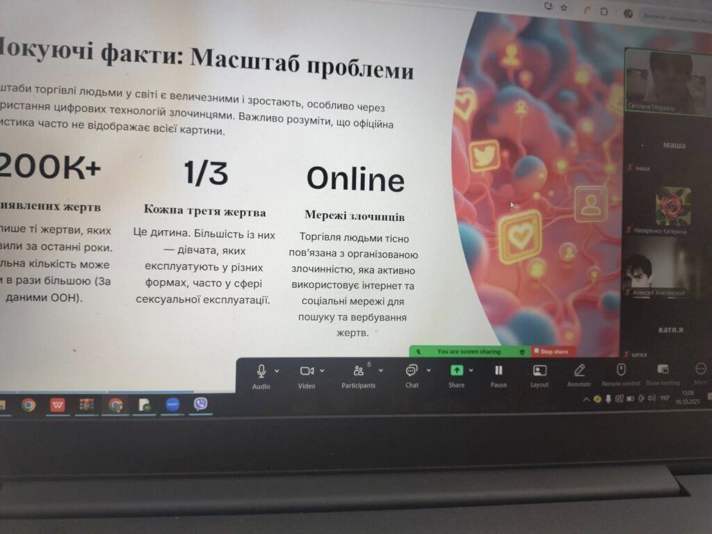 Європейський День протидії торгівлею людьми Європейський День протидії торгівлею людьми