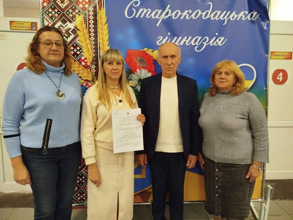 Позаплановий інституційний аудит Позаплановий інституційний аудит