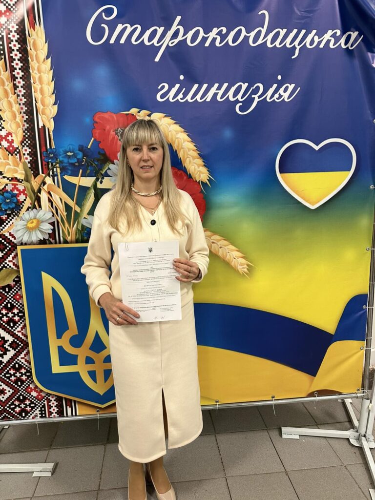 Позаплановий інституційний аудит Позаплановий інституційний аудит