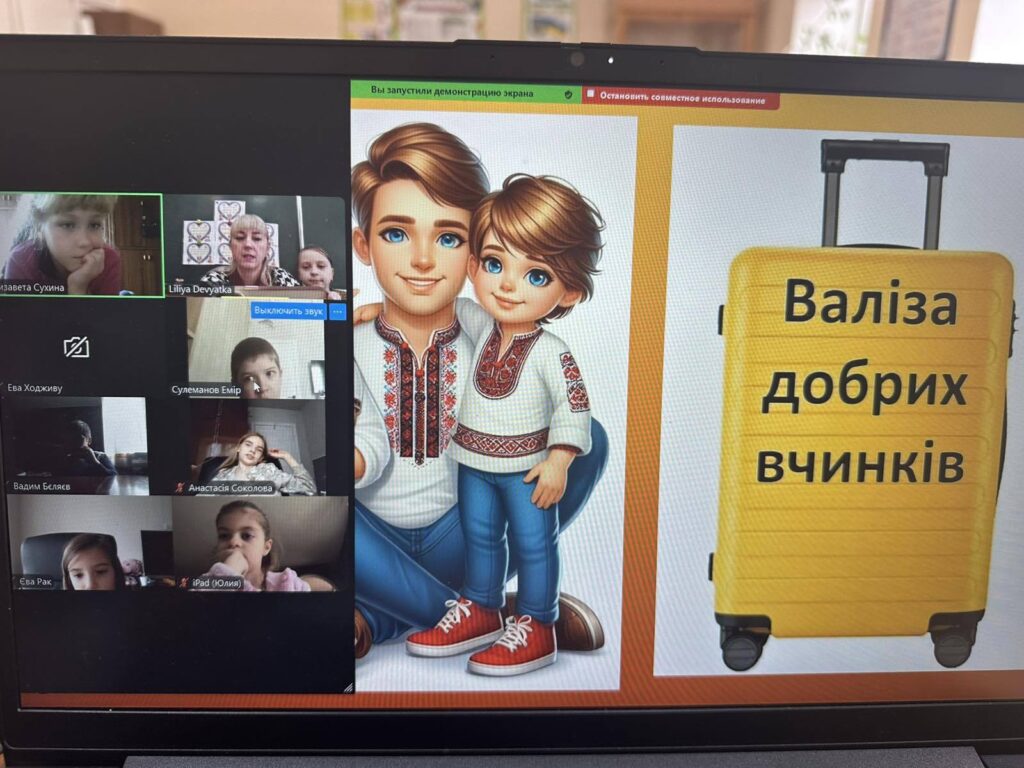 День доброти День доброти