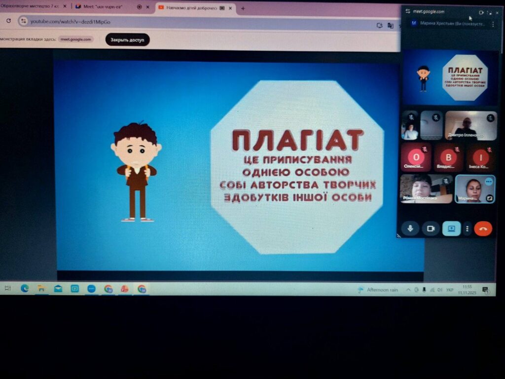 Тиждень академічної доброчесності Тиждень академічної доброчесності
