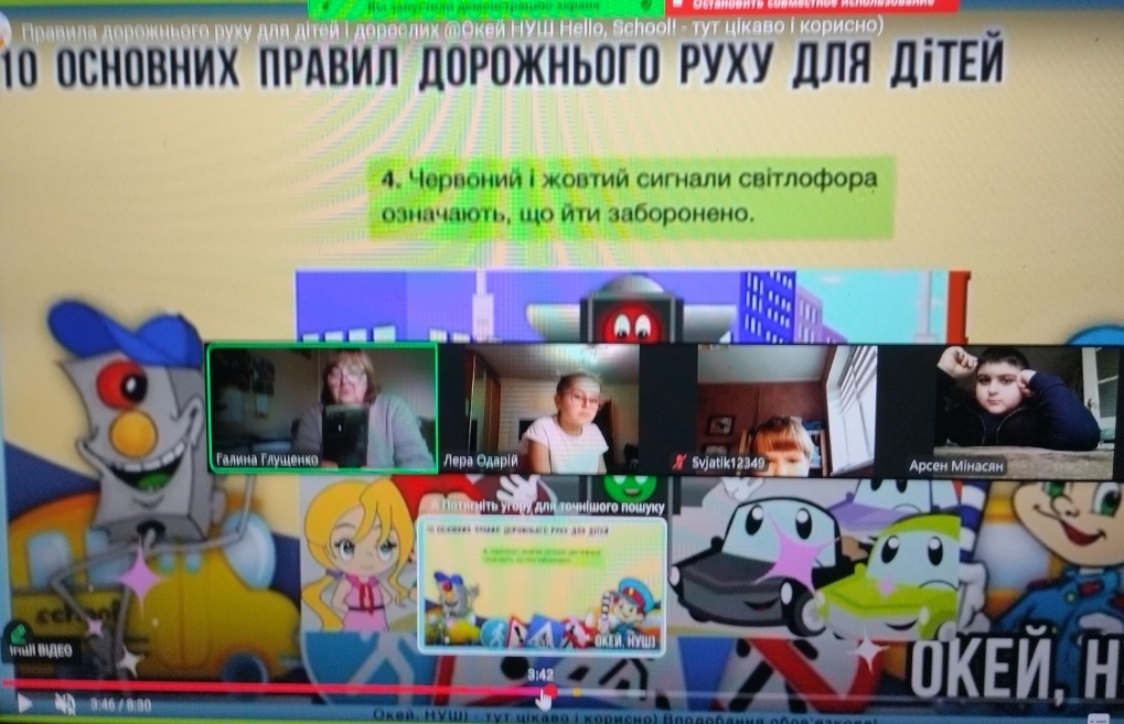 Тиждень безпеки дорожнього руху Тиждень безпеки дорожнього руху