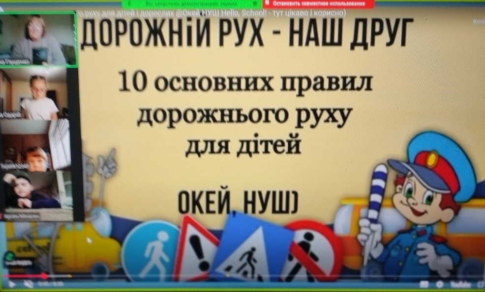 Тиждень безпеки дорожнього руху Тиждень безпеки дорожнього руху