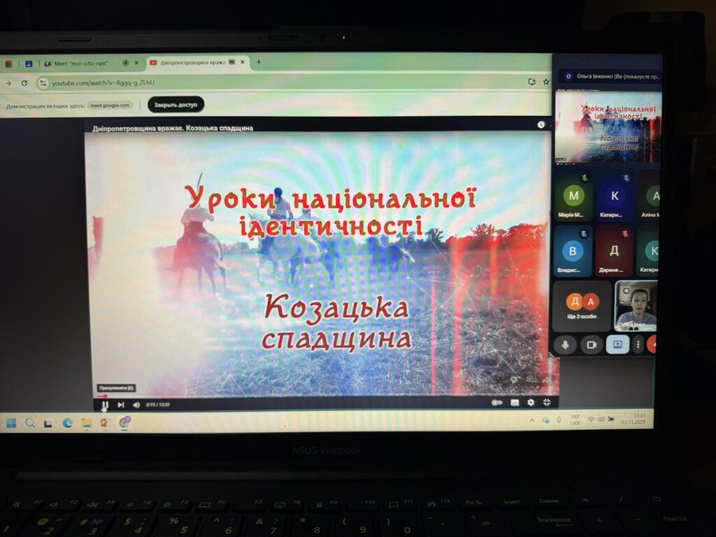 Дніпропетровщина вражає. Уроки національної ідентичності Дніпропетровщина вражає. Уроки національної ідентичності
