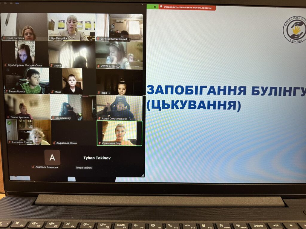 Відзначення Міжнародного Дня боротьби з насильством і булінгом у закладах освіти