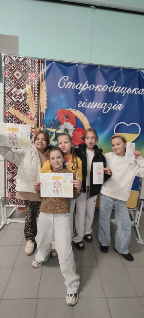 День толерантності День толерантності