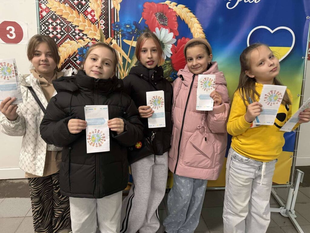 День толерантності День толерантності