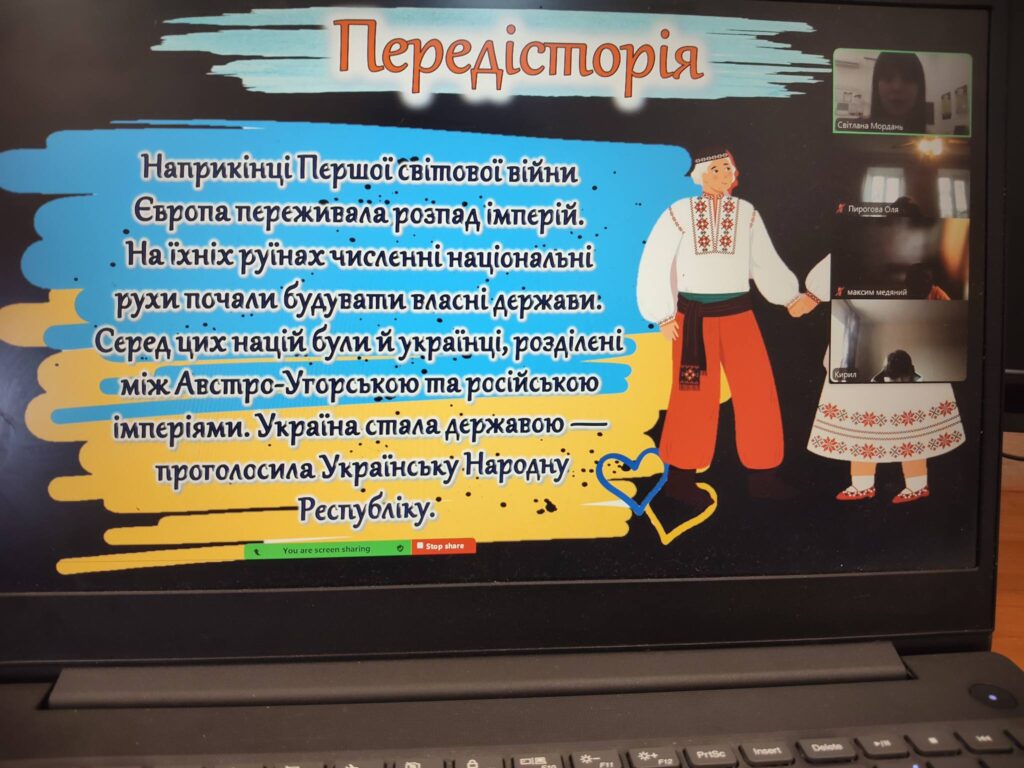 День пам'яті жертв голодомору День пам'яті жертв голодомору