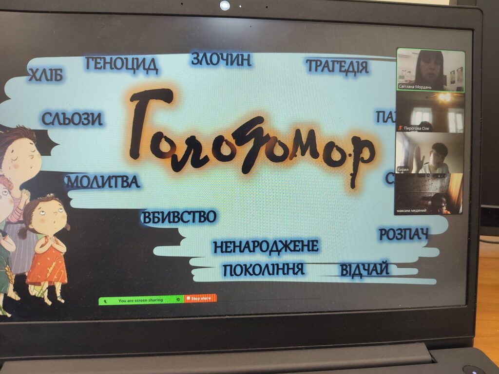 День пам'яті жертв голодомору День пам'яті жертв голодомору
