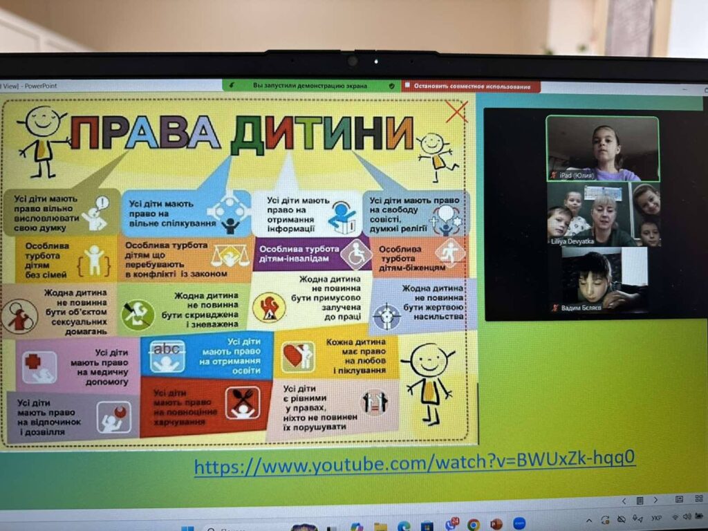 Всесвітній День дитини Всесвітній День дитини