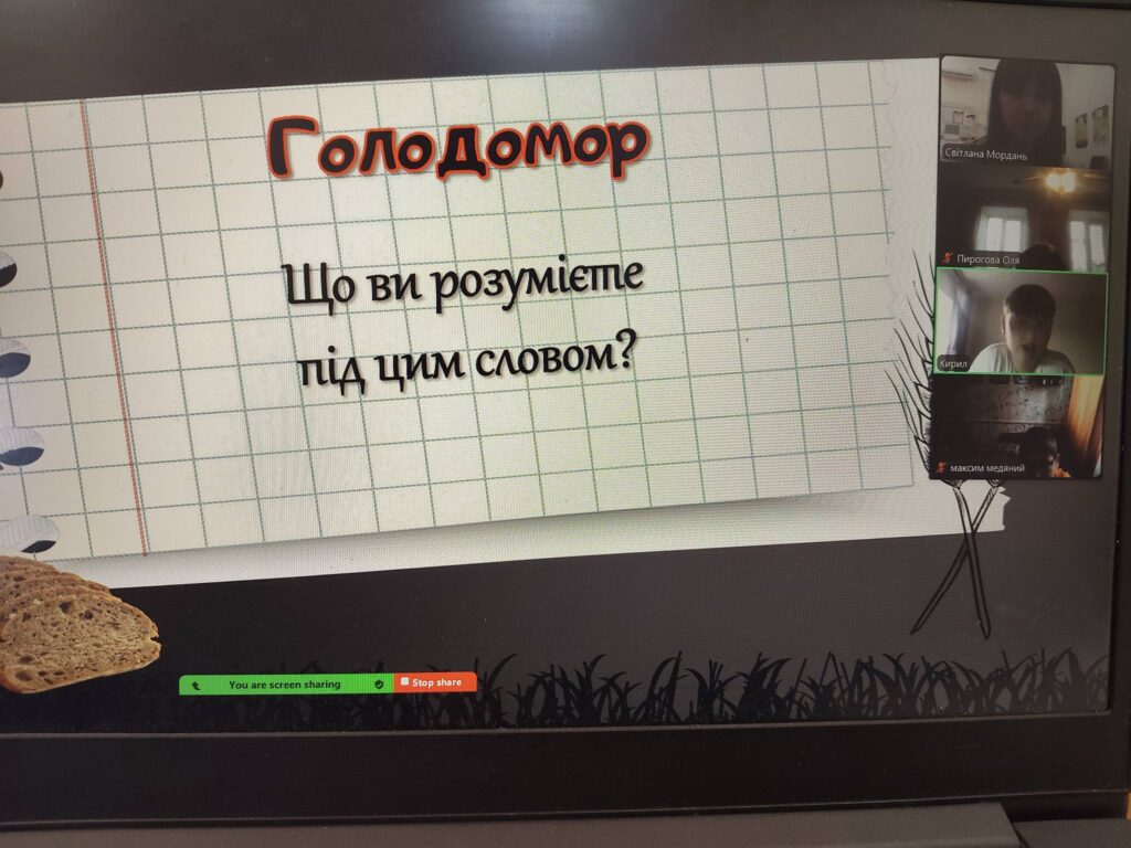 День пам'яті жертв голодомору День пам'яті жертв голодомору