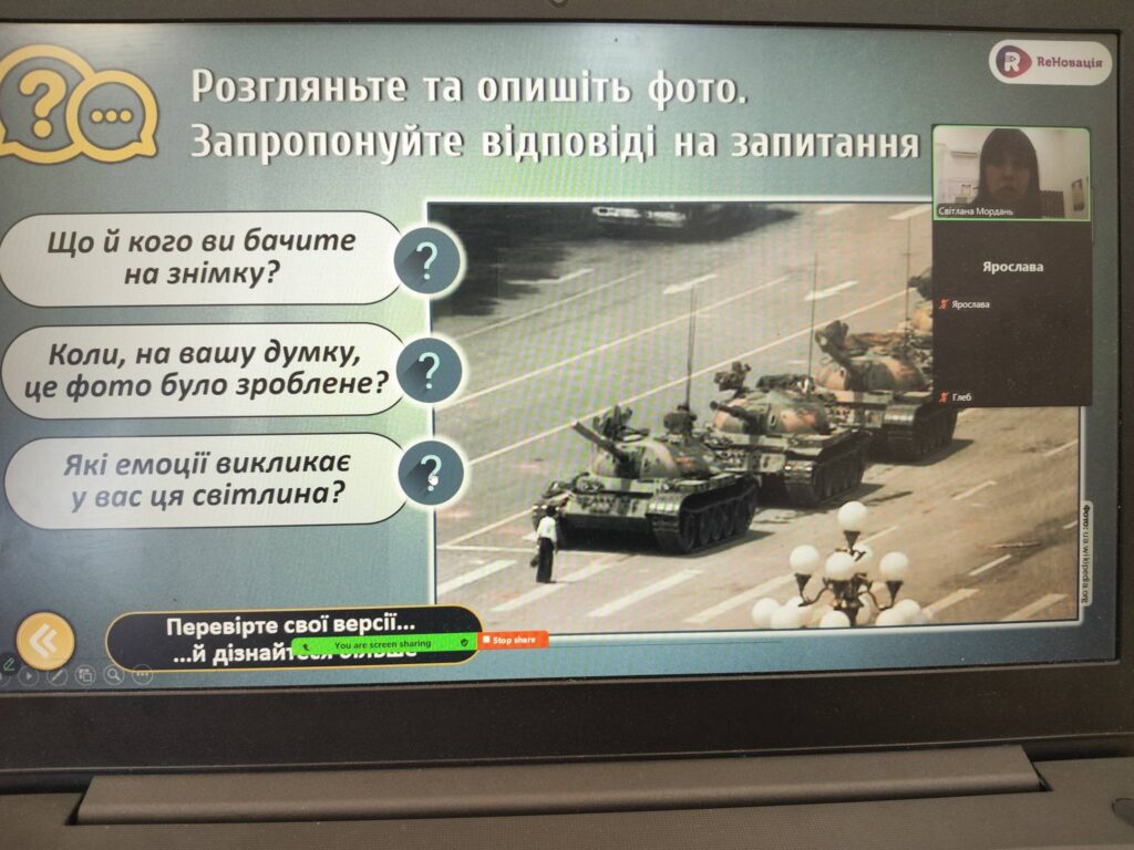День Гідності та Свободи День Гідності та Свободи