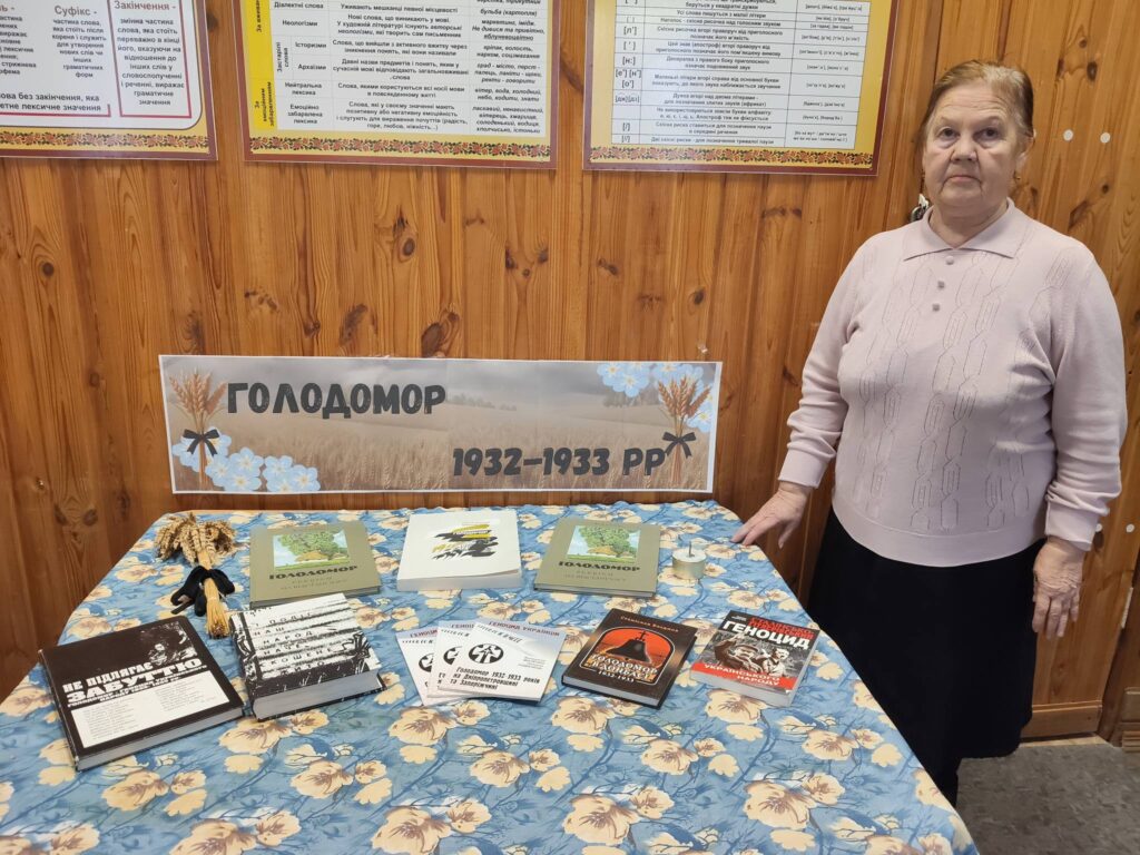 День пам'яті жертв голодомору День пам'яті жертв голодомору
