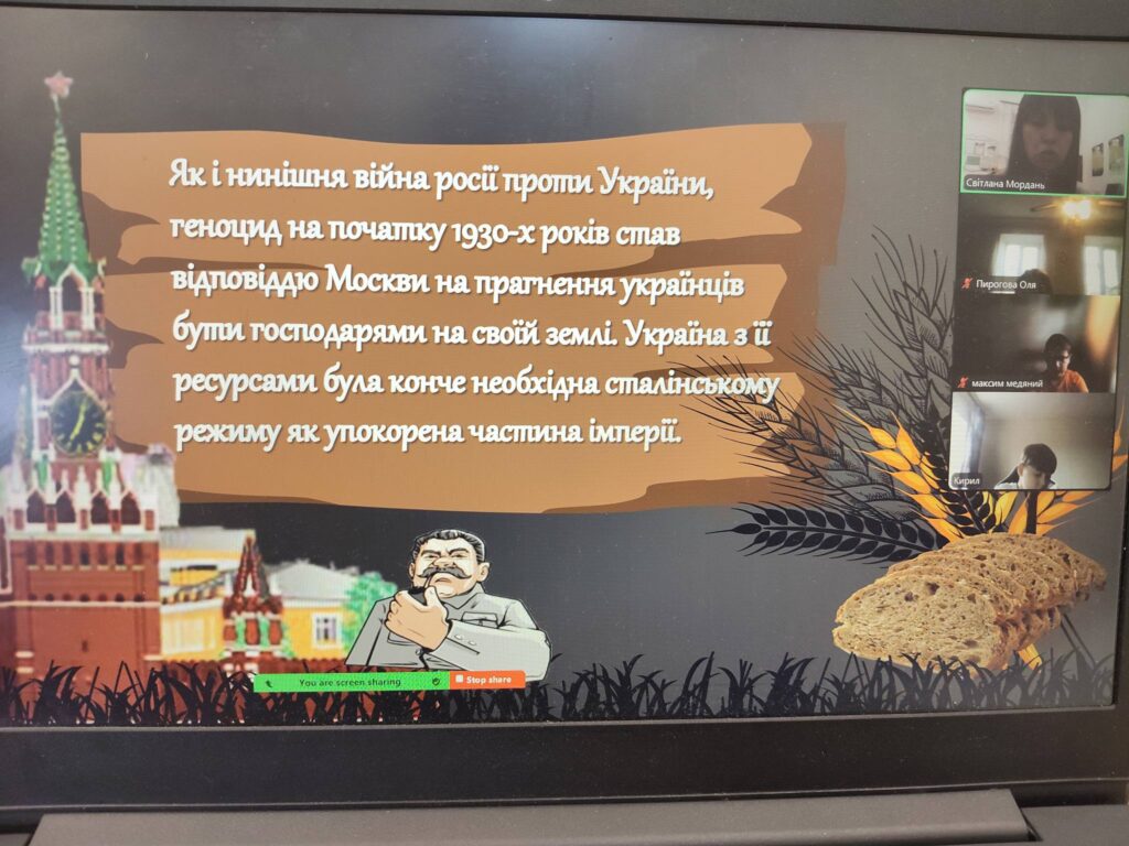 День пам'яті жертв голодомору День пам'яті жертв голодомору