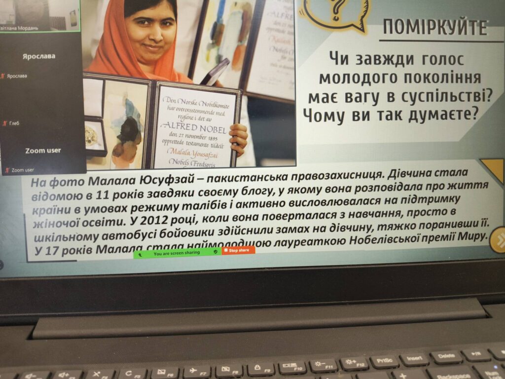 День Гідності та Свободи День Гідності та Свободи