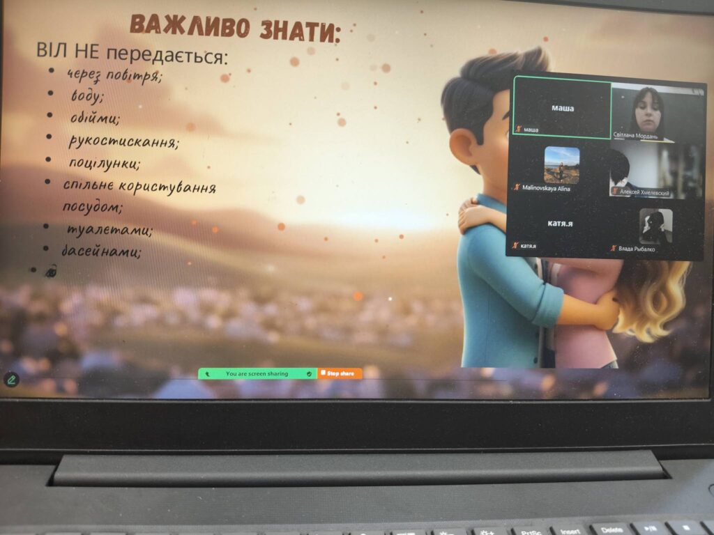 Всесвітній День боротьби зі СНІДом