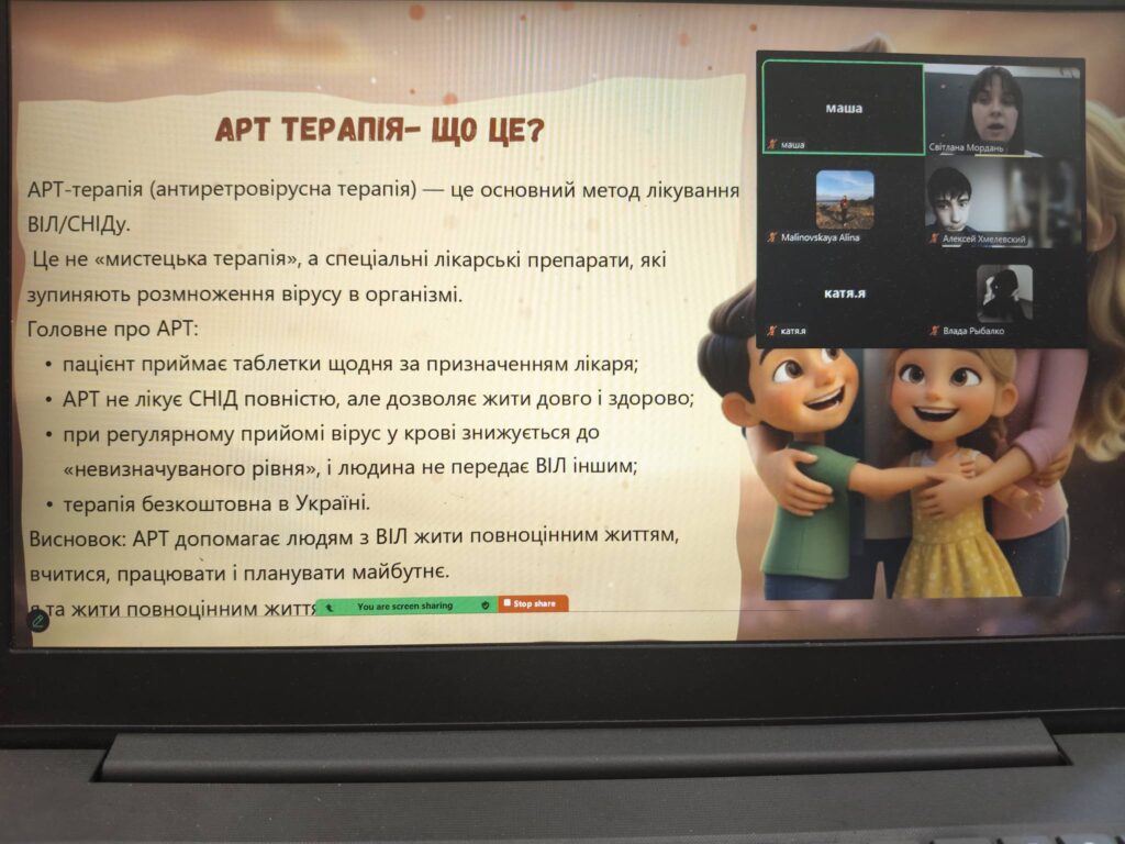 Всесвітній День боротьби зі СНІДом
