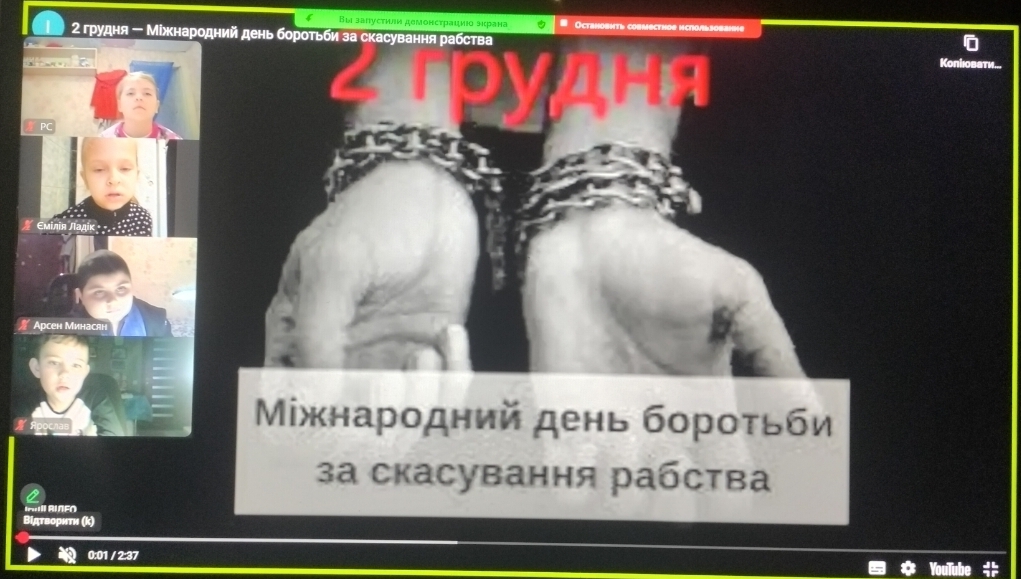 День боротьби за скасування рабства День боротьби за скасування рабства