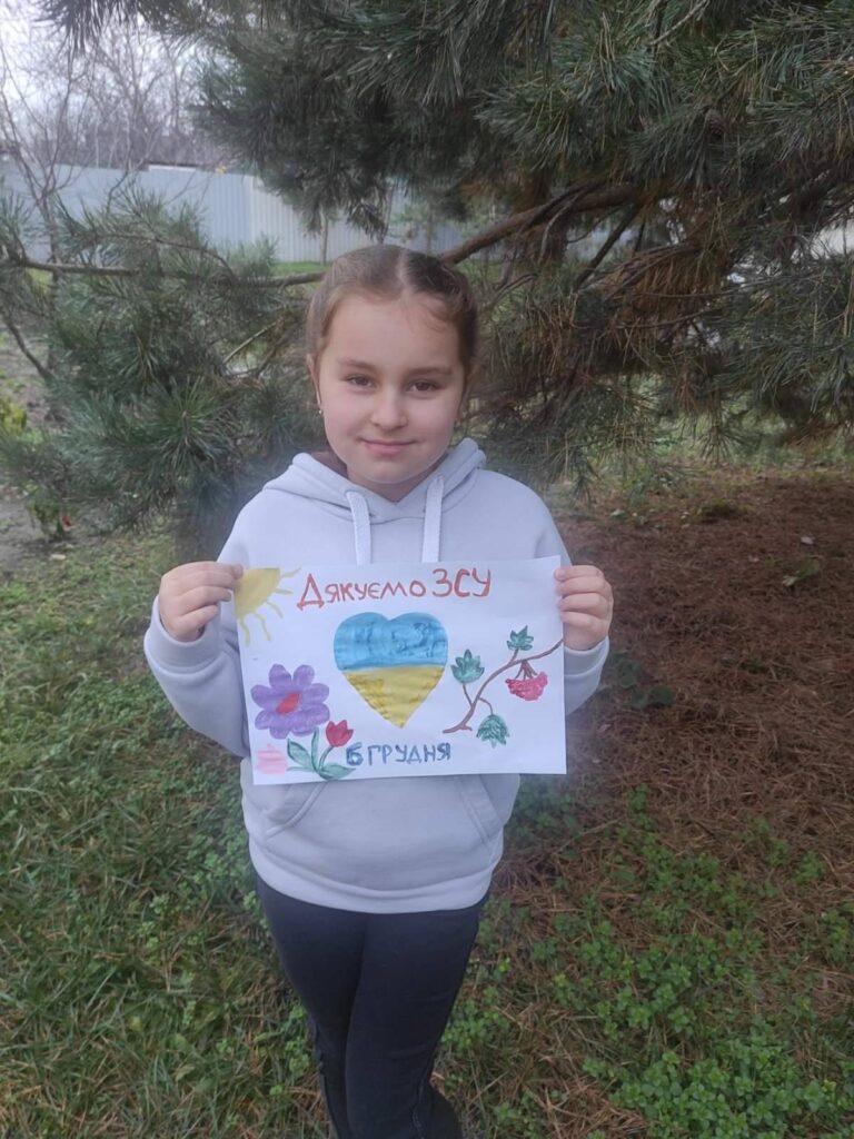 День ЗСУ День ЗСУ