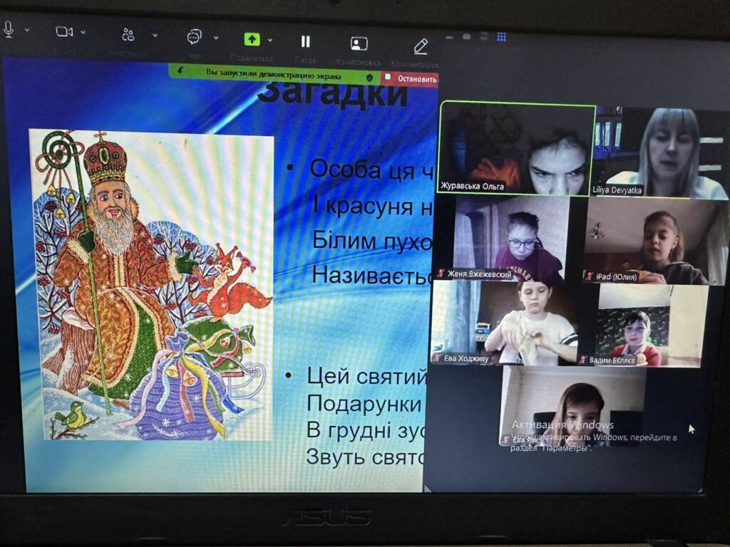 День Святого Миколая День Святого Миколая
