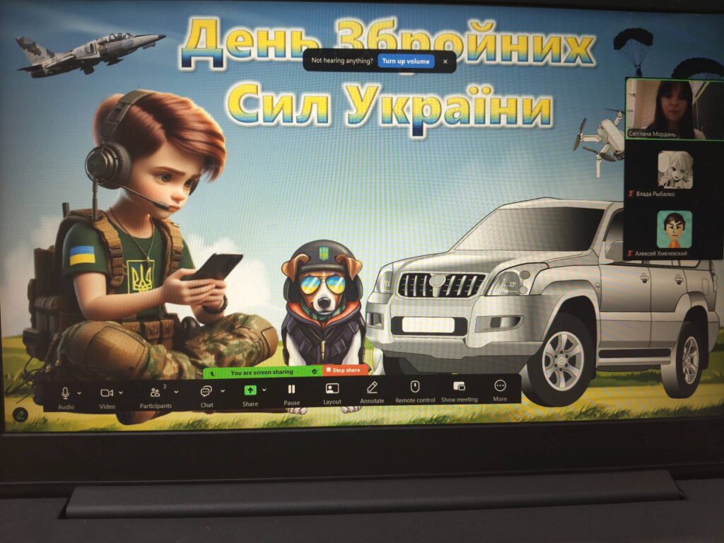 День ЗСУ День ЗСУ