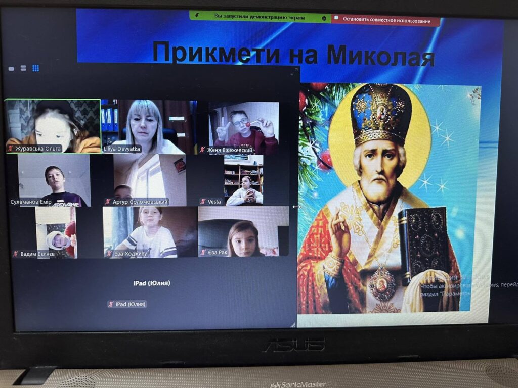 День Святого Миколая День Святого Миколая