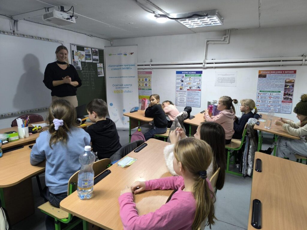 Коло Клаб 3.0 Коло Клаб 3.0