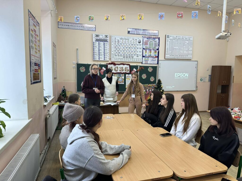 Зустріч учасників освітнього процесу з ГО "Дівчата"