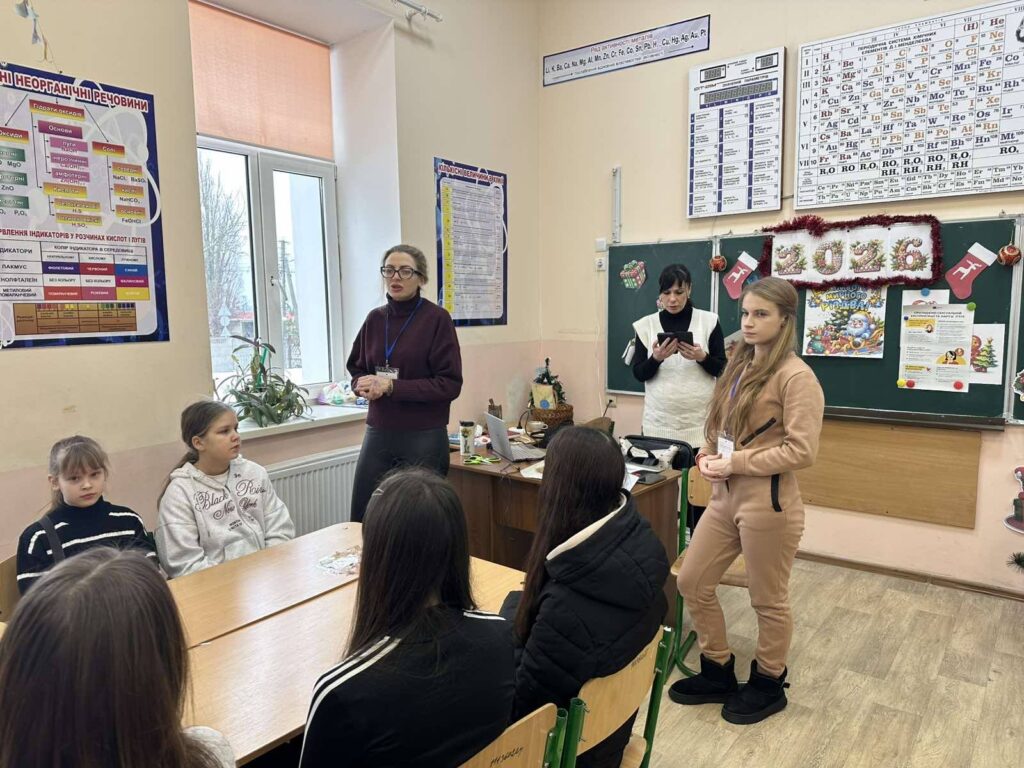 Зустріч учасників освітнього процесу з ГО "Дівчата"